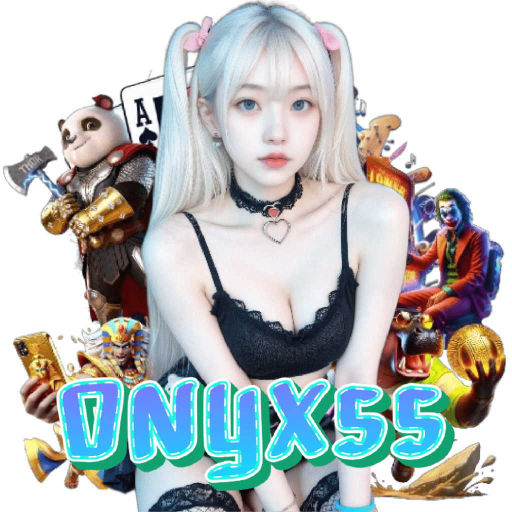 onyx55 ทางเข้า